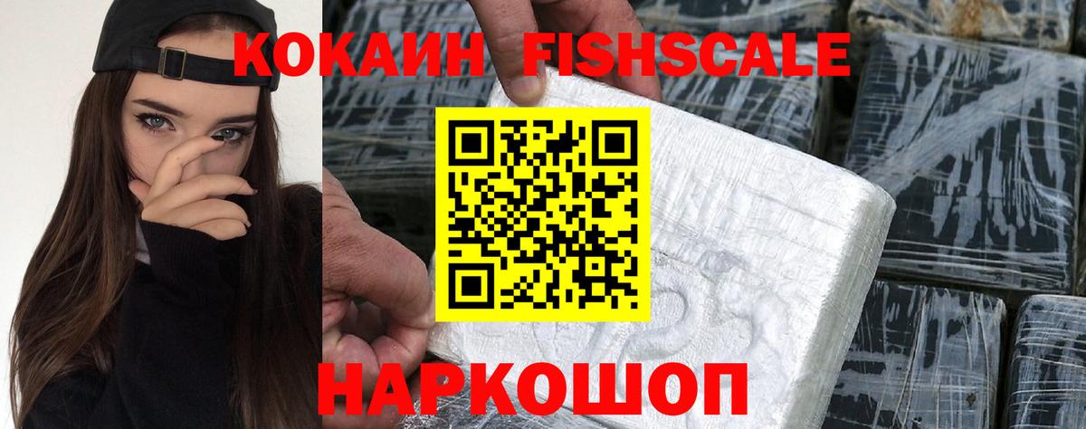 КОКАИН 98% Балашов