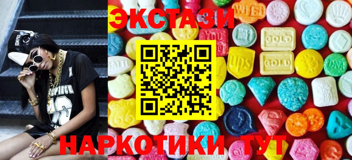 Ecstasy louis Vuitton  Ecstasy XTC  Ecstasy  Вход с VPN  Балашов 