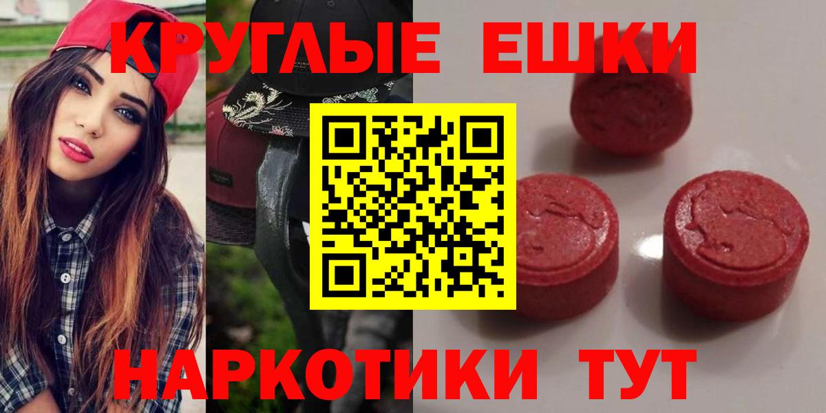 Экстази диски Балашов