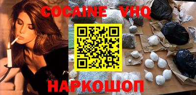 кокаин колумбия Северобайкальск