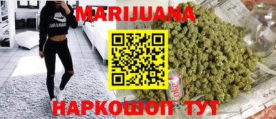 каннабис Свободный