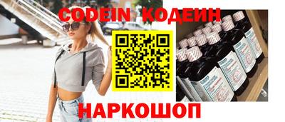 кокаин колумбия Северобайкальск