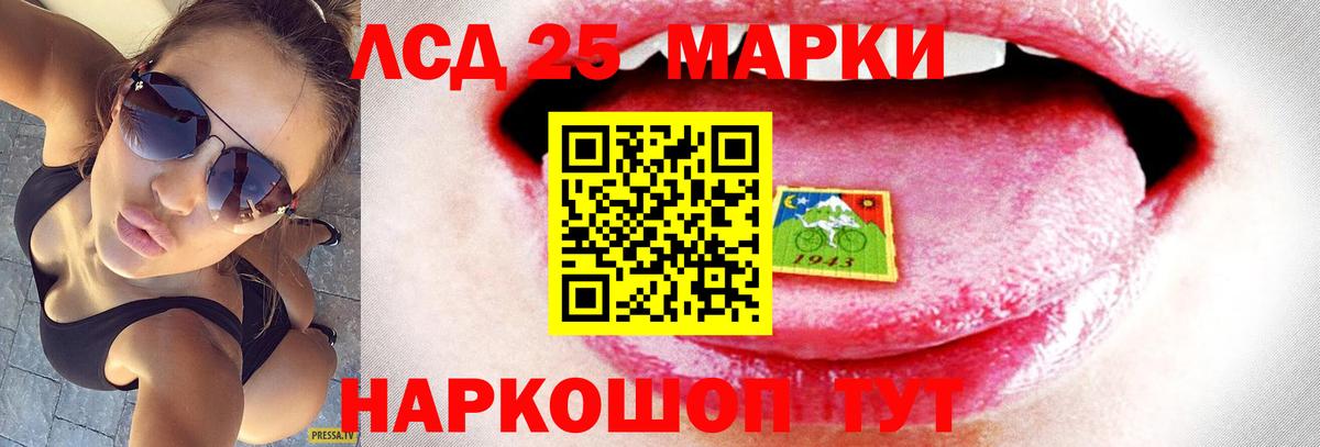 Балашов  MEGA ССЫЛКА  Вход с VPN  ЛСД экстази кислота  LSD-25 экстази 