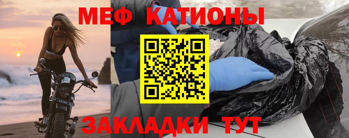 omg онион  МЯУ-МЯУ мука  Вход с VPN  Балашов  Меф кристаллы  МЯУ-МЯУ 