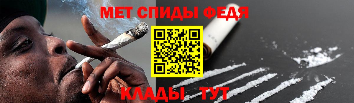Балашов  МЕТАМФЕТАМИН мет  Вход с VPN  МЕТАМФЕТАМИН мет 