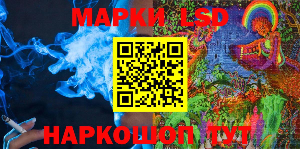 Марки NBOMe 1500мкг Балашов