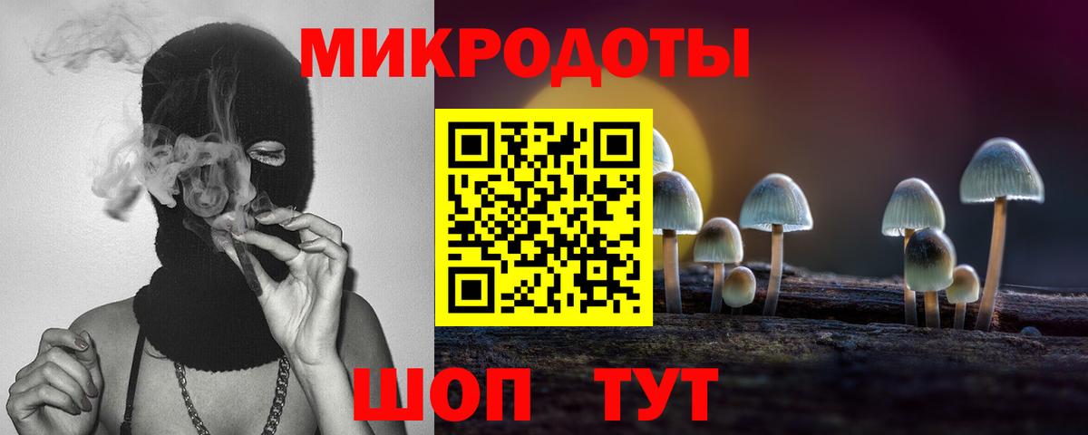 Псилоцибиновые грибы Magic Shrooms  Псилоцибиновые грибы ЛСД  Балашов  Вход с VPN 