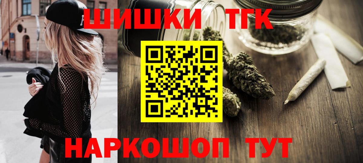 Шишки марихуана AK-47  Каннабис SATIVA & INDICA  Бошки Шишки сатива  Вход с VPN  Балашов 